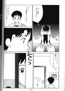 (C50) [Tokimigumi (Various)] T.C. Libra (Neon Genesis Evangelion, Tonde Buurin) [Incomplete] - page 28