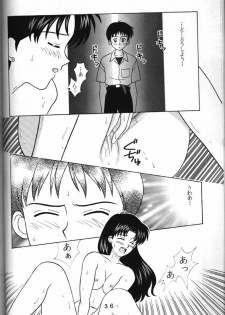 (C50) [Tokimigumi (Various)] T.C. Libra (Neon Genesis Evangelion, Tonde Buurin) [Incomplete] - page 30