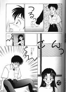 (C50) [Tokimigumi (Various)] T.C. Libra (Neon Genesis Evangelion, Tonde Buurin) [Incomplete] - page 31