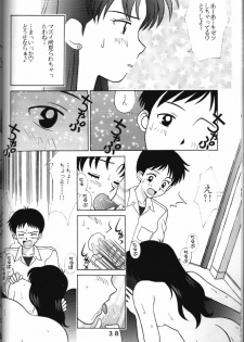 (C50) [Tokimigumi (Various)] T.C. Libra (Neon Genesis Evangelion, Tonde Buurin) [Incomplete] - page 32