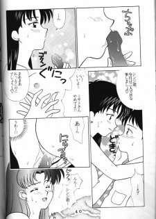 (C50) [Tokimigumi (Various)] T.C. Libra (Neon Genesis Evangelion, Tonde Buurin) [Incomplete] - page 34