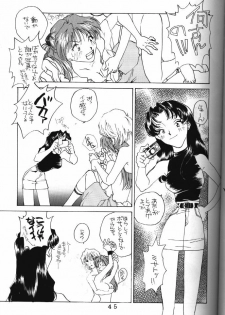 (C50) [Tokimigumi (Various)] T.C. Libra (Neon Genesis Evangelion, Tonde Buurin) [Incomplete] - page 39