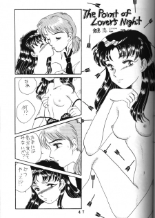 (C50) [Tokimigumi (Various)] T.C. Libra (Neon Genesis Evangelion, Tonde Buurin) [Incomplete] - page 41