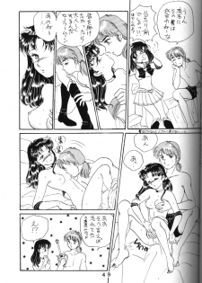 (C50) [Tokimigumi (Various)] T.C. Libra (Neon Genesis Evangelion, Tonde Buurin) [Incomplete] - page 43