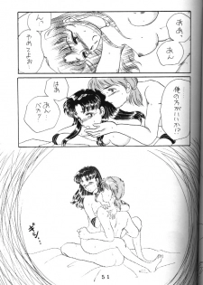 (C50) [Tokimigumi (Various)] T.C. Libra (Neon Genesis Evangelion, Tonde Buurin) [Incomplete] - page 45