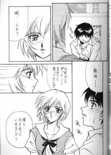 (C50) [Tokimigumi (Various)] T.C. Libra (Neon Genesis Evangelion, Tonde Buurin) [Incomplete] - page 6