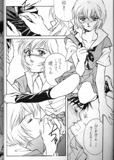 (C50) [Tokimigumi (Various)] T.C. Libra (Neon Genesis Evangelion, Tonde Buurin) [Incomplete] - page 9