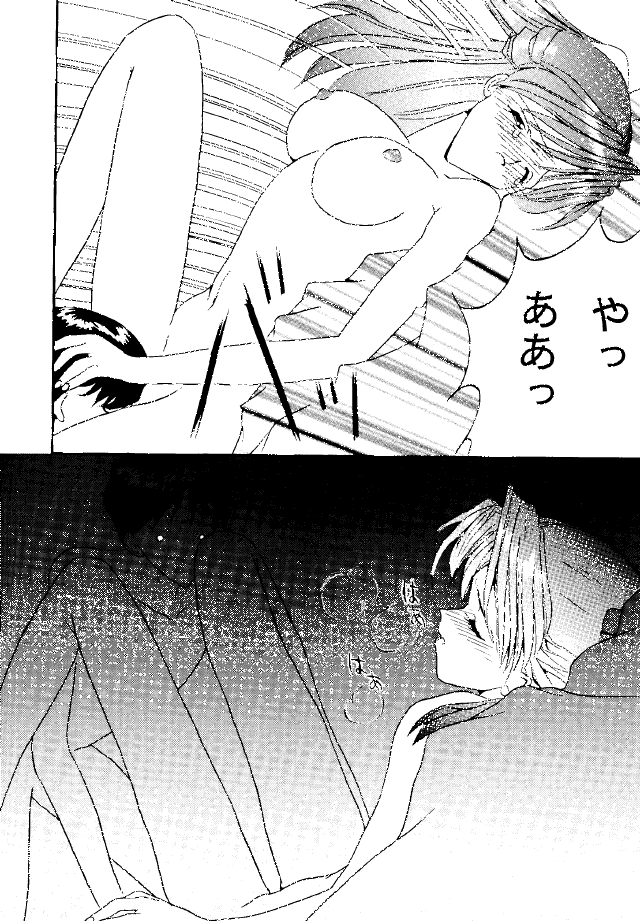 (C49) [STUDIO UNBALANCE (Various)] Sadistic Angels (Neon Genesis Evangelion) page 21 full