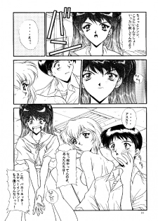 (C49) [STUDIO UNBALANCE (Various)] Sadistic Angels (Neon Genesis Evangelion) - page 10