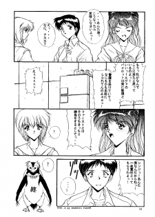 (C49) [STUDIO UNBALANCE (Various)] Sadistic Angels (Neon Genesis Evangelion) - page 15