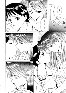 (C49) [STUDIO UNBALANCE (Various)] Sadistic Angels (Neon Genesis Evangelion) - page 19