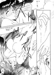 (C49) [STUDIO UNBALANCE (Various)] Sadistic Angels (Neon Genesis Evangelion) - page 22