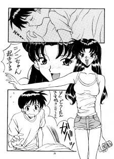 (C49) [STUDIO UNBALANCE (Various)] Sadistic Angels (Neon Genesis Evangelion) - page 25