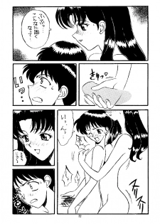 (C49) [STUDIO UNBALANCE (Various)] Sadistic Angels (Neon Genesis Evangelion) - page 31