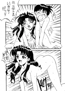 (C49) [STUDIO UNBALANCE (Various)] Sadistic Angels (Neon Genesis Evangelion) - page 34