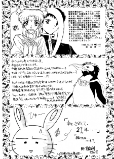 (C49) [STUDIO UNBALANCE (Various)] Sadistic Angels (Neon Genesis Evangelion) - page 36
