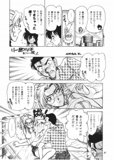 (C63) [Studio Boxer (Various)] HOHETO 26 (Detective Conan) - page 26