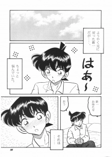 (C63) [Studio Boxer (Various)] HOHETO 26 (Detective Conan) - page 34