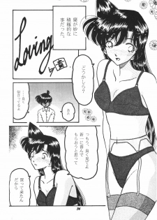 (C63) [Studio Boxer (Various)] HOHETO 26 (Detective Conan) - page 35