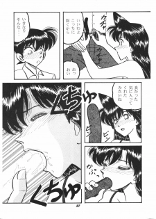 (C63) [Studio Boxer (Various)] HOHETO 26 (Detective Conan) - page 36