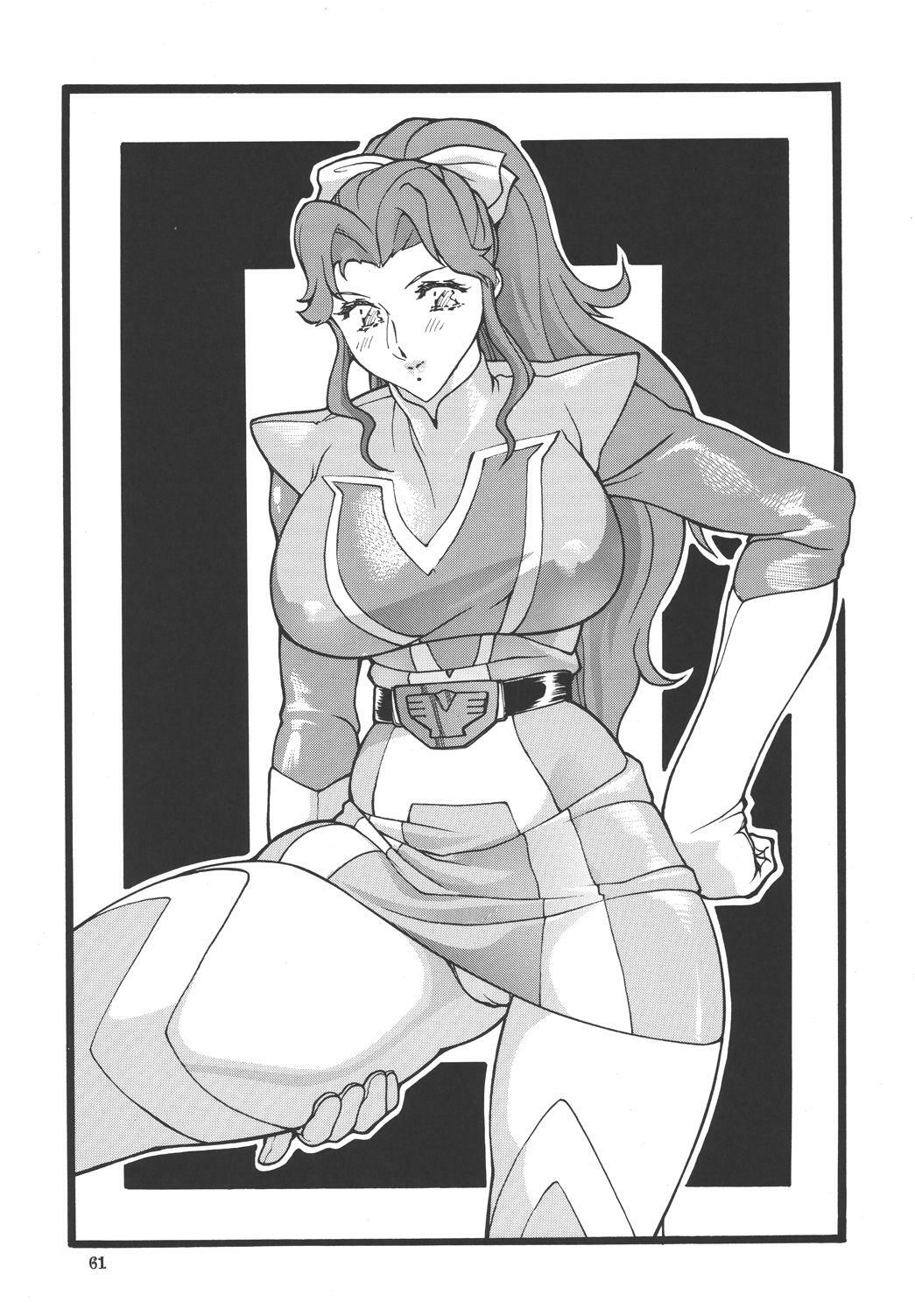 (C60) [Rippadou (Ootake Pashio)] Gorippa 3 (Various) page 60 full