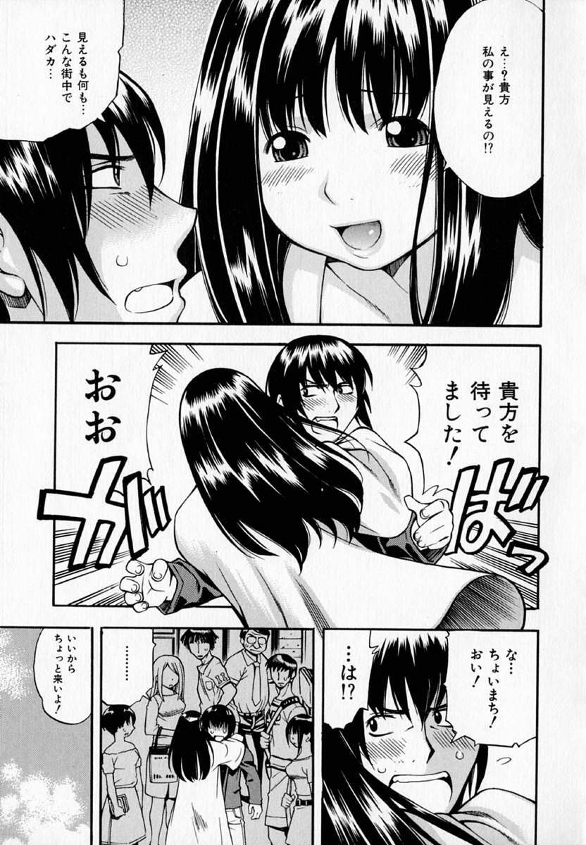 [Kinoshita Junichi] Pururun Princess page 11 full