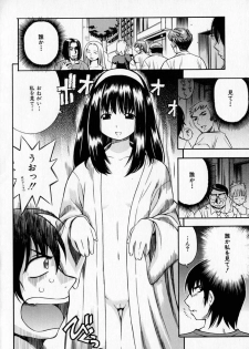 [Kinoshita Junichi] Pururun Princess - page 10