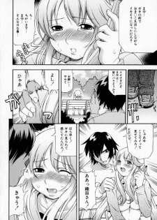 [Kinoshita Junichi] Pururun Princess - page 46