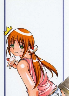 [Kinoshita Junichi] Pururun Princess - page 4