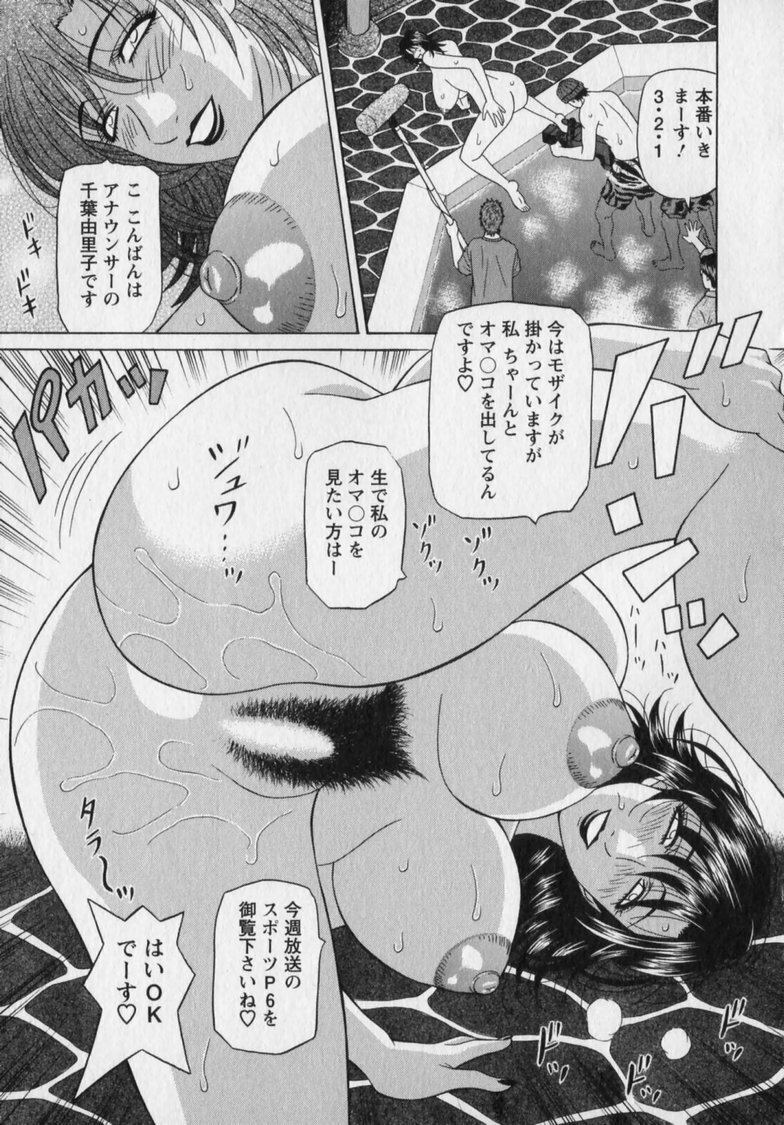 [Ozaki Akira] Revolution. No.12 Vol. 2 page 173 full