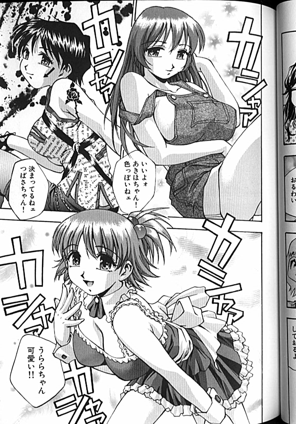 [Kirara Moe] Idol Party page 60 full