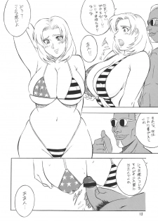 [Okachimentaiko] HH The Best 2 - page 12