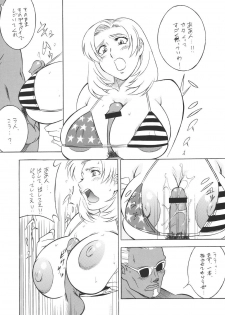 [Okachimentaiko] HH The Best 2 - page 13