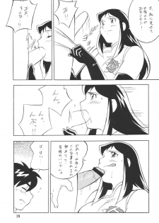 [Okachimentaiko] HH The Best 2 - page 29