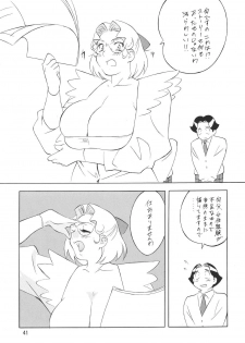 [Okachimentaiko] HH The Best 2 - page 41
