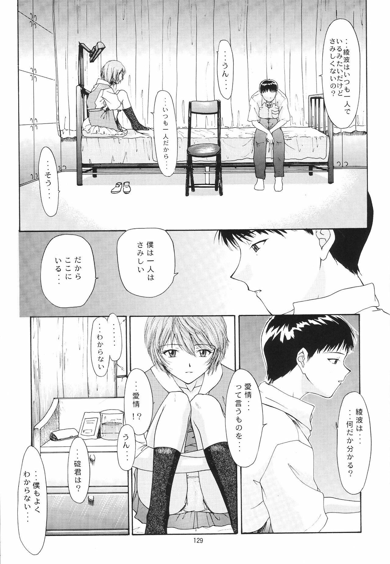 (C54) [Chimatsuriya Honpo (Asanagi Aoi)] EVANGELIUM AETERNITATIS Eien no Fukuinsho ii (Neon Genesis Evangelion) page 125 full