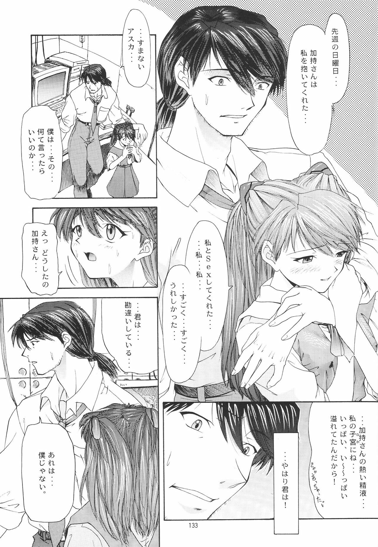 (C54) [Chimatsuriya Honpo (Asanagi Aoi)] EVANGELIUM AETERNITATIS Eien no Fukuinsho ii (Neon Genesis Evangelion) page 129 full
