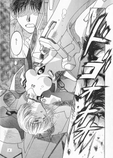 (C51) [Henrei-kai (Kawarajima Koh)] Stratum 500 (Various) - page 10