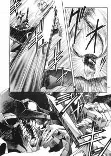 (C51) [Henrei-kai (Kawarajima Koh)] Stratum 500 (Various) - page 12
