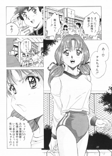(C51) [Henrei-kai (Kawarajima Koh)] Stratum 500 (Various) - page 33