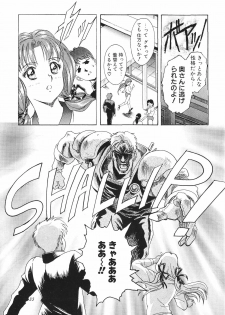 (C51) [Henrei-kai (Kawarajima Koh)] Stratum 500 (Various) - page 34