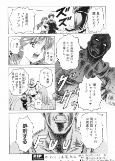 (C51) [Henrei-kai (Kawarajima Koh)] Stratum 500 (Various) - page 35