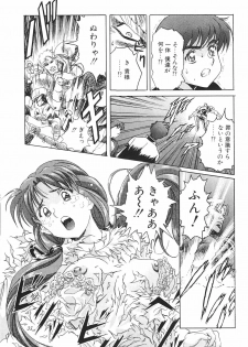 (C51) [Henrei-kai (Kawarajima Koh)] Stratum 500 (Various) - page 36