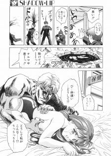 (C51) [Henrei-kai (Kawarajima Koh)] Stratum 500 (Various) - page 38