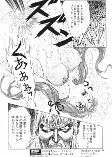 (C51) [Henrei-kai (Kawarajima Koh)] Stratum 500 (Various) - page 41