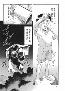 (C51) [Henrei-kai (Kawarajima Koh)] Stratum 500 (Various) - page 7