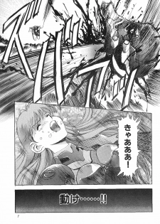 (C51) [Henrei-kai (Kawarajima Koh)] Stratum 500 (Various) - page 8