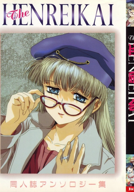 [Anthology] The HENREIKAI (Various)