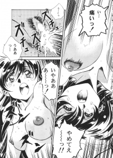 [Anthology] The HENREIKAI (Various) - page 22
