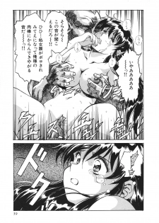 [Anthology] The HENREIKAI (Various) - page 40